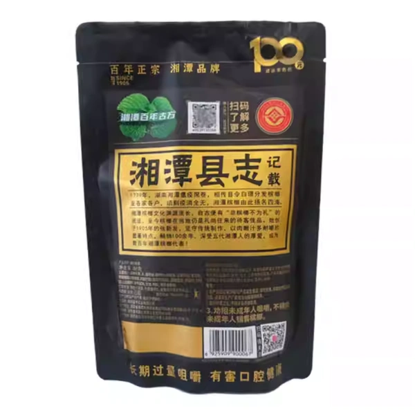 張新發100元勁涼薄荷檳榔56g（1包/5包/11包）湖南檳榔百年工藝|海南青果耐嚼清爽提神
