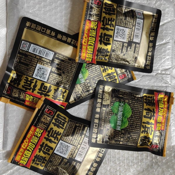 張新發5元薄荷檳榔6g（5包/10包/20包）中國湖南檳榔百年古法工藝-海南青果殼軟多汁帶勁提神