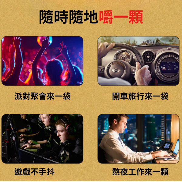 湘潭鋪子 黑金50枸杞檳榔 30g/包|獨立衛生包裝|滋養風味 嚼感醇厚